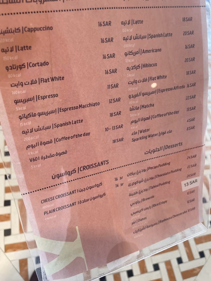 Coffee Side كوفي سايد