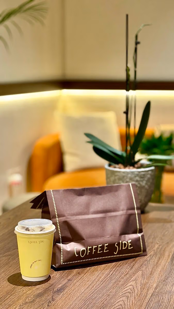 Coffee Side كوفي سايد