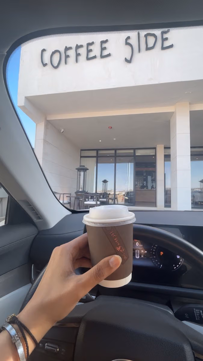 Coffee Side كوفي سايد