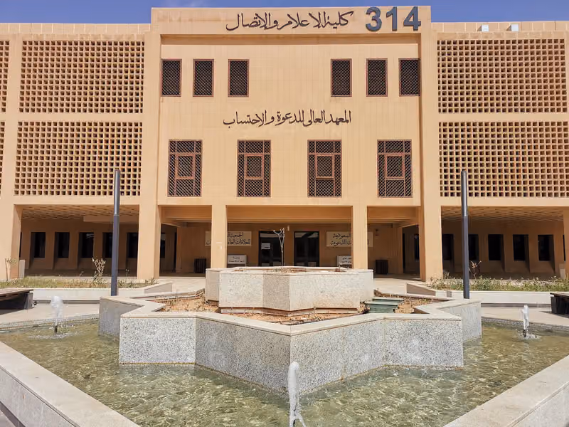 College of Media and Communication