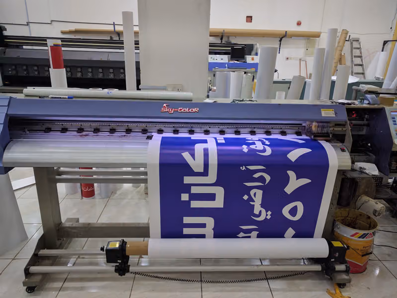 Color Design Advertising | Digital Printing Services in Riyadh