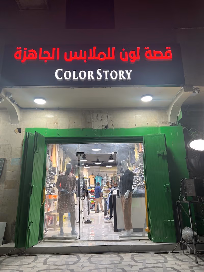 COLOR STORY