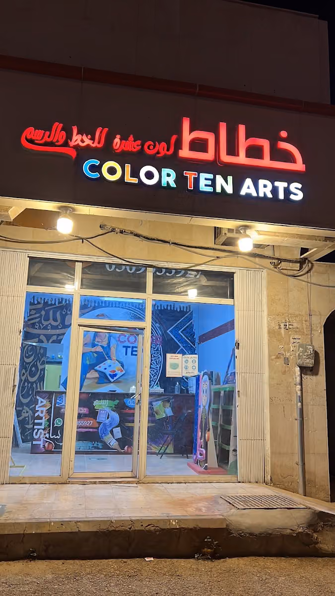 Color ten
