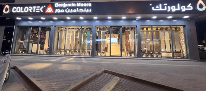 COLORTEK BENJAMIN MOORE BERICALCE VESCOM TERRAZZO ALHALWANI MARMORINO MICROCEMENT دهانات كولورتك بنجامين مور ألوان الحلواني