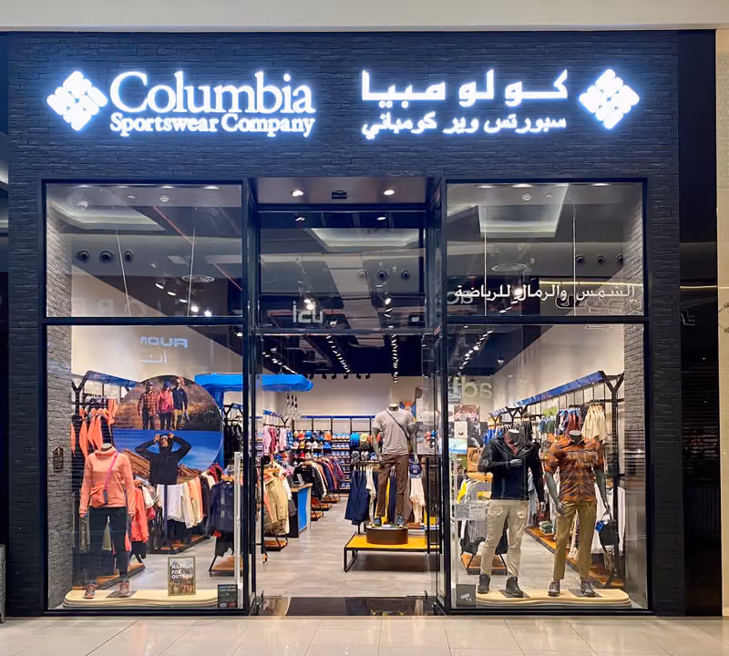 Columbia Sportswear