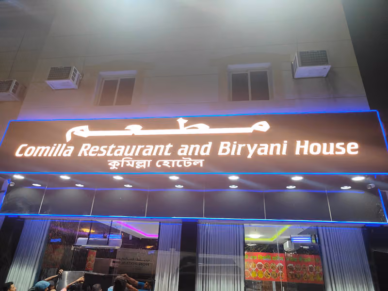 Comilla restaurant and biryani house