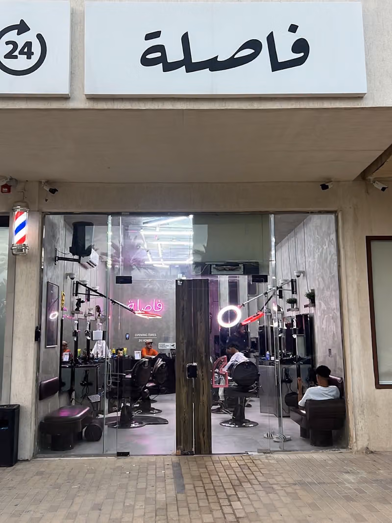 Comma barber