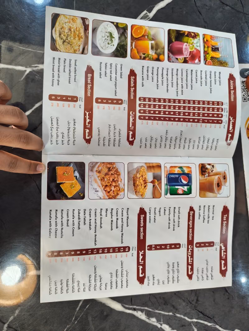 Compact & Popular Restaurant مطعم مضغوت وشعبيات