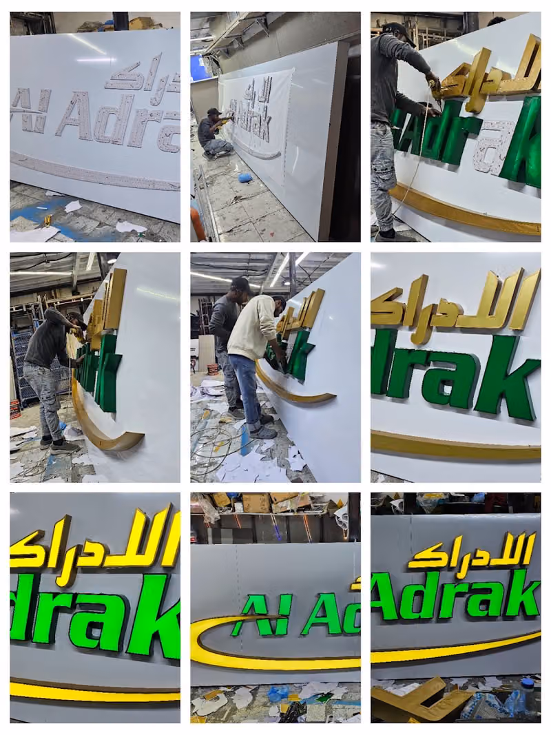 Concept signage company Riyadh Saudi Arabia