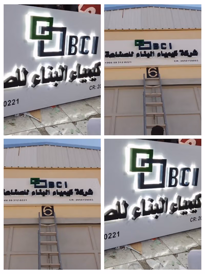 concept signage company Riyadh Saudi Arabia
