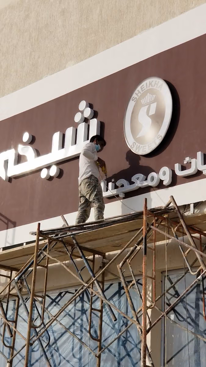 concept signage company Riyadh Saudi Arabia
