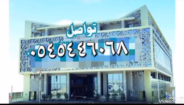كنكت
