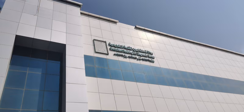 Consultant Radiology Clinic (MRI, CT scan, etc.)