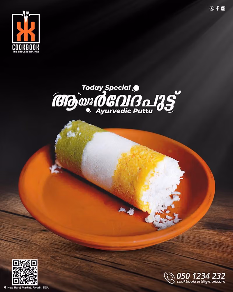 COOKBOOK INDIAN RESTAURANT