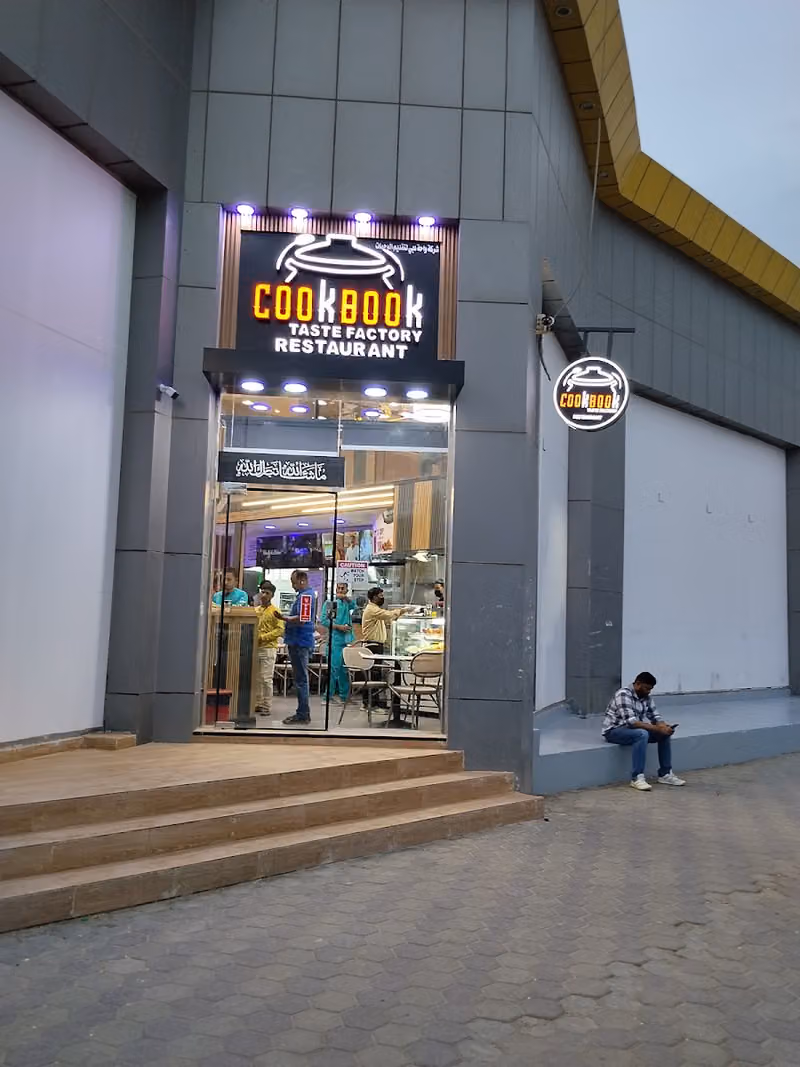 COOKBOOK TASTE FACTORY DUBAI MARKET