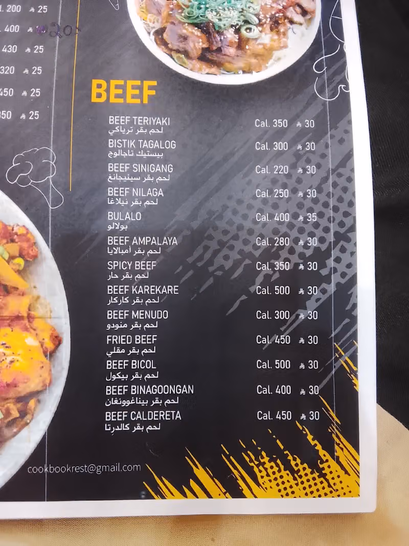 COOKBOOK TASTE FACTORY DUBAI MARKET