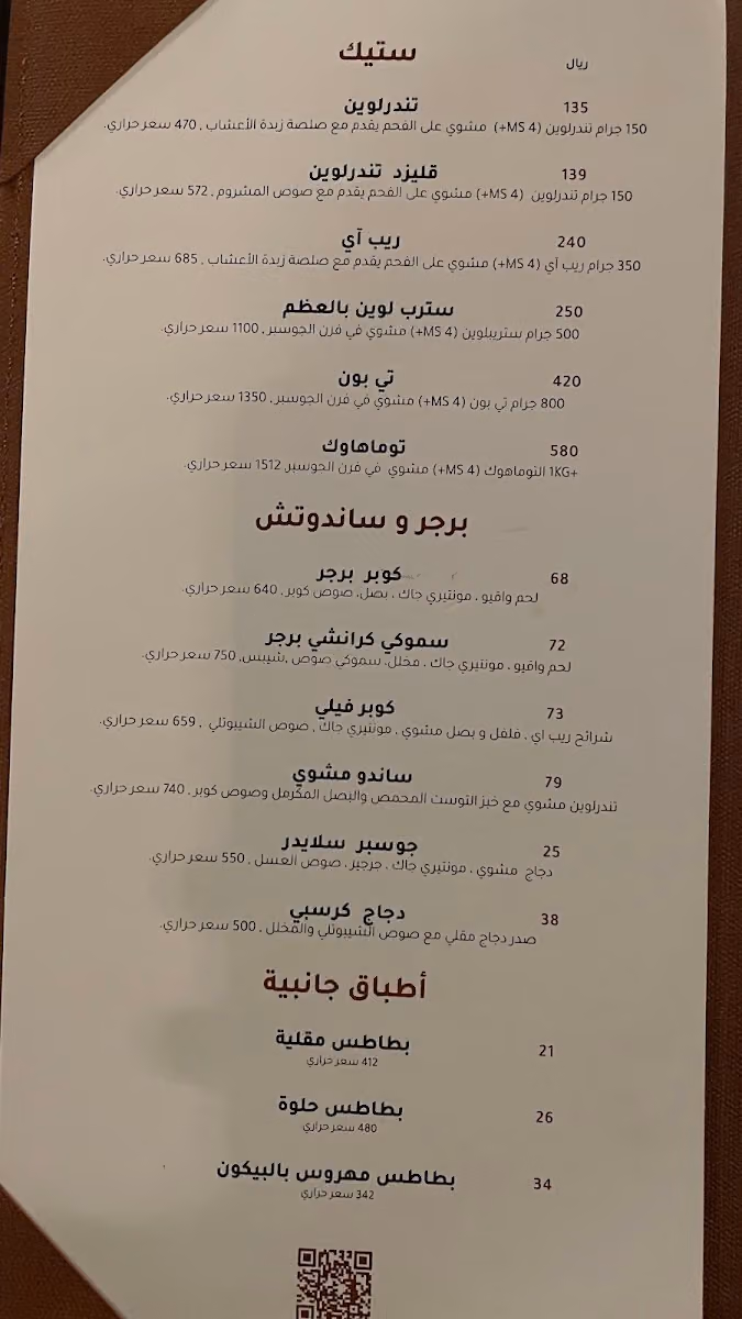 كوبر