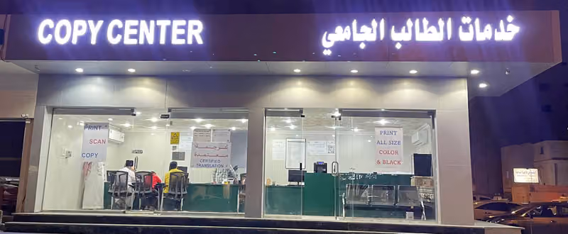 COPY CENTER & Mejdoleen certified translation