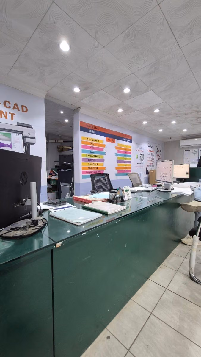 COPY CENTER & Mejdoleen certified translation
