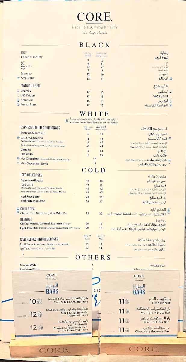 كور كافيه