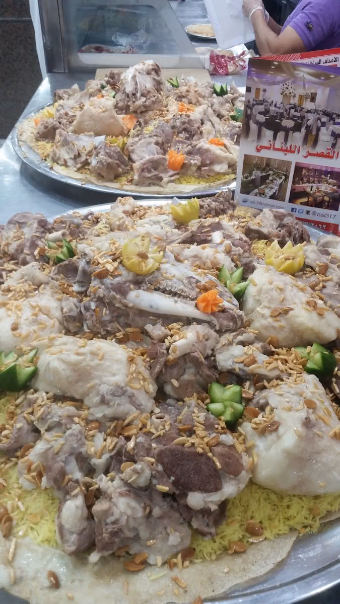 ركن الصياد