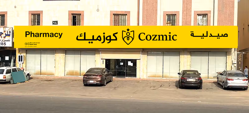 Cosmic pharmacy