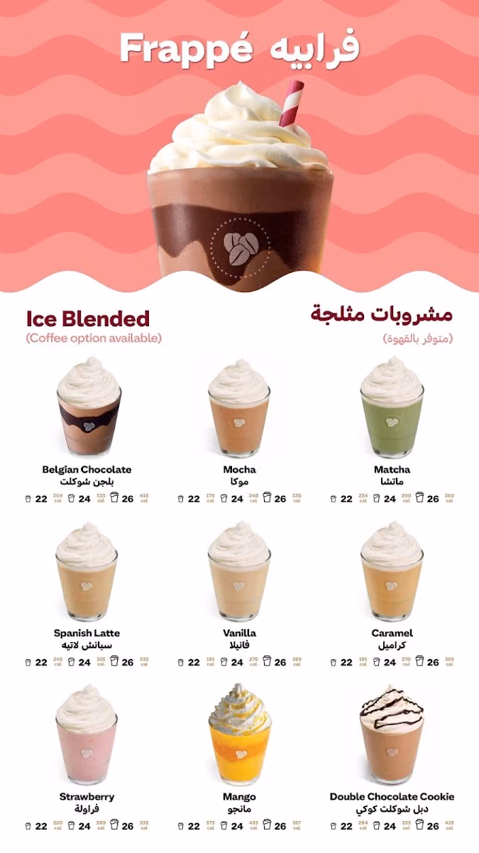 Costa Coffee