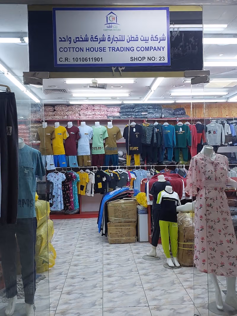 Cotton House Trading Company,, Batha ( Shop)
