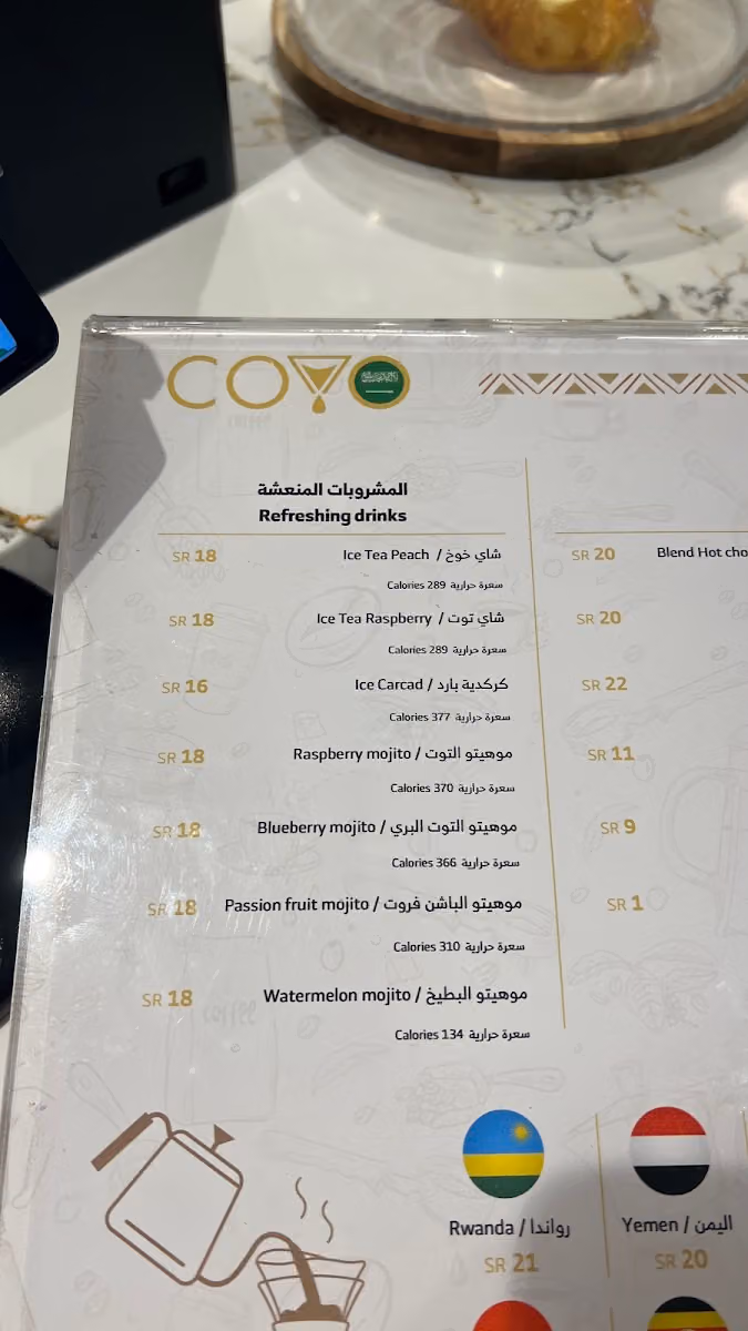 COVO Artisan Coffee