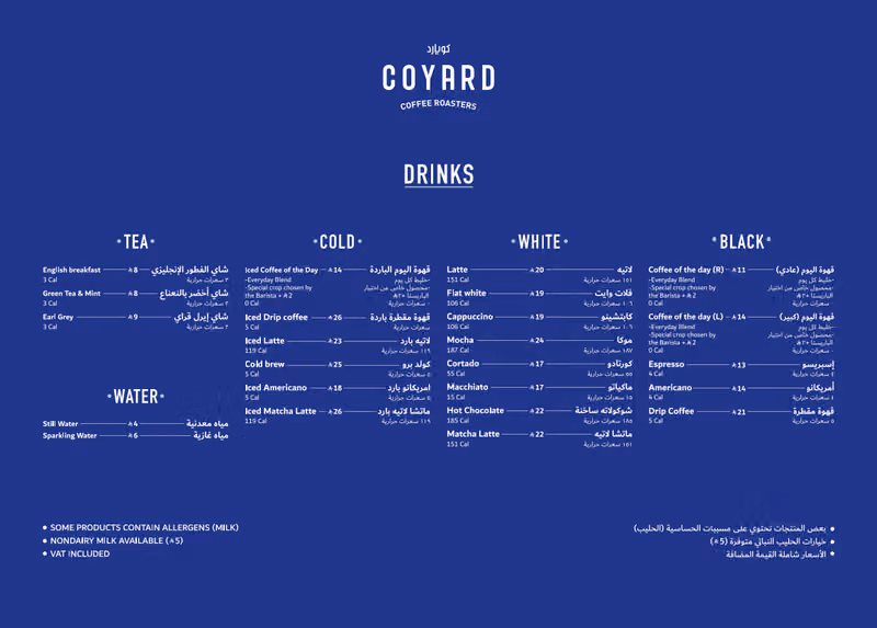 COYARD