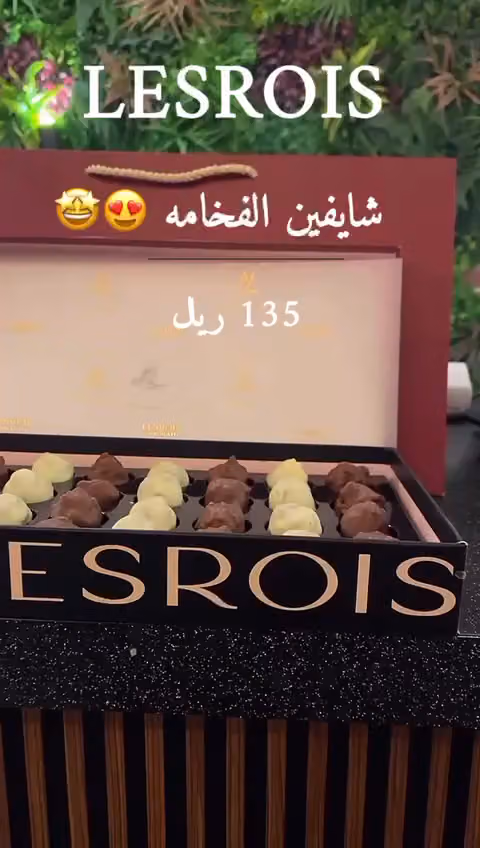 Craved Sweets