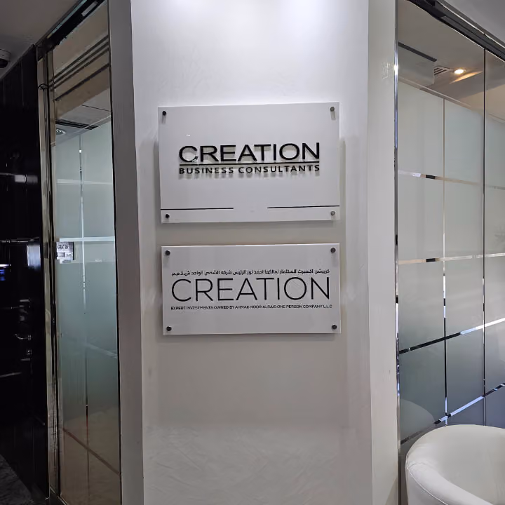 Creation Business Consultants