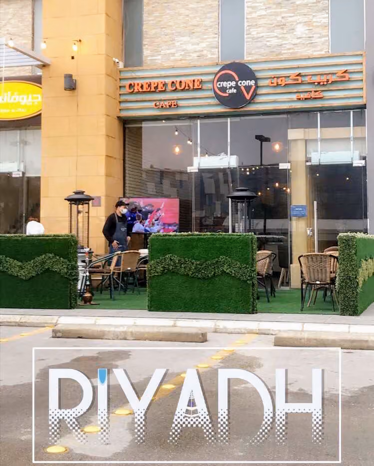 كريب كون