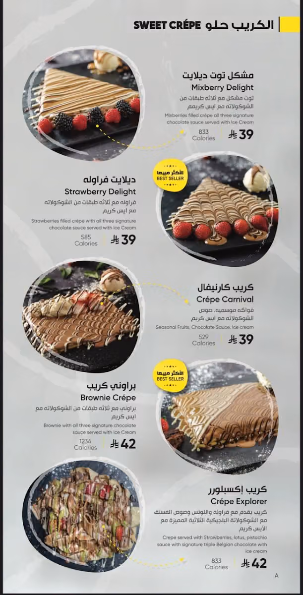 Crepe & Dip