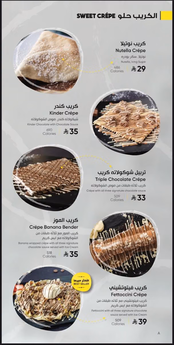 Crepe & Dip