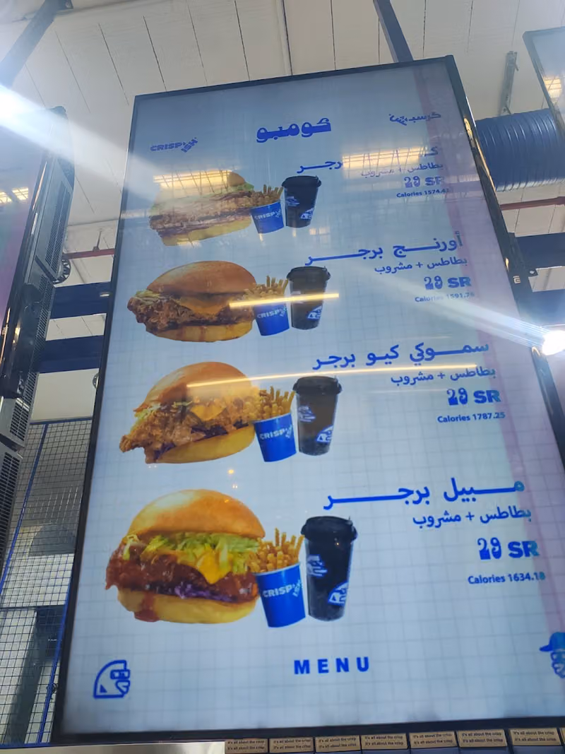 Crispish | كرسبش