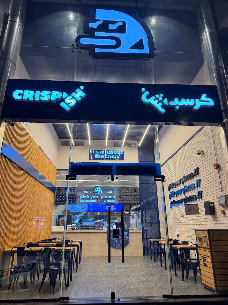 Crispish | كرسبش