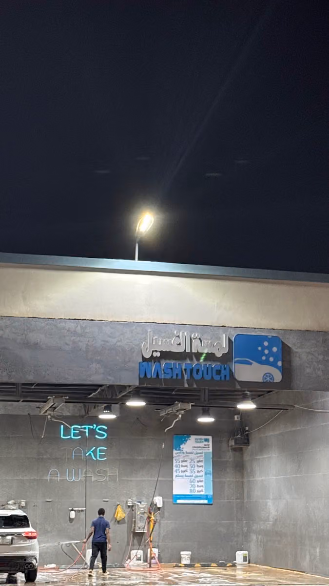 Crover Gas Station