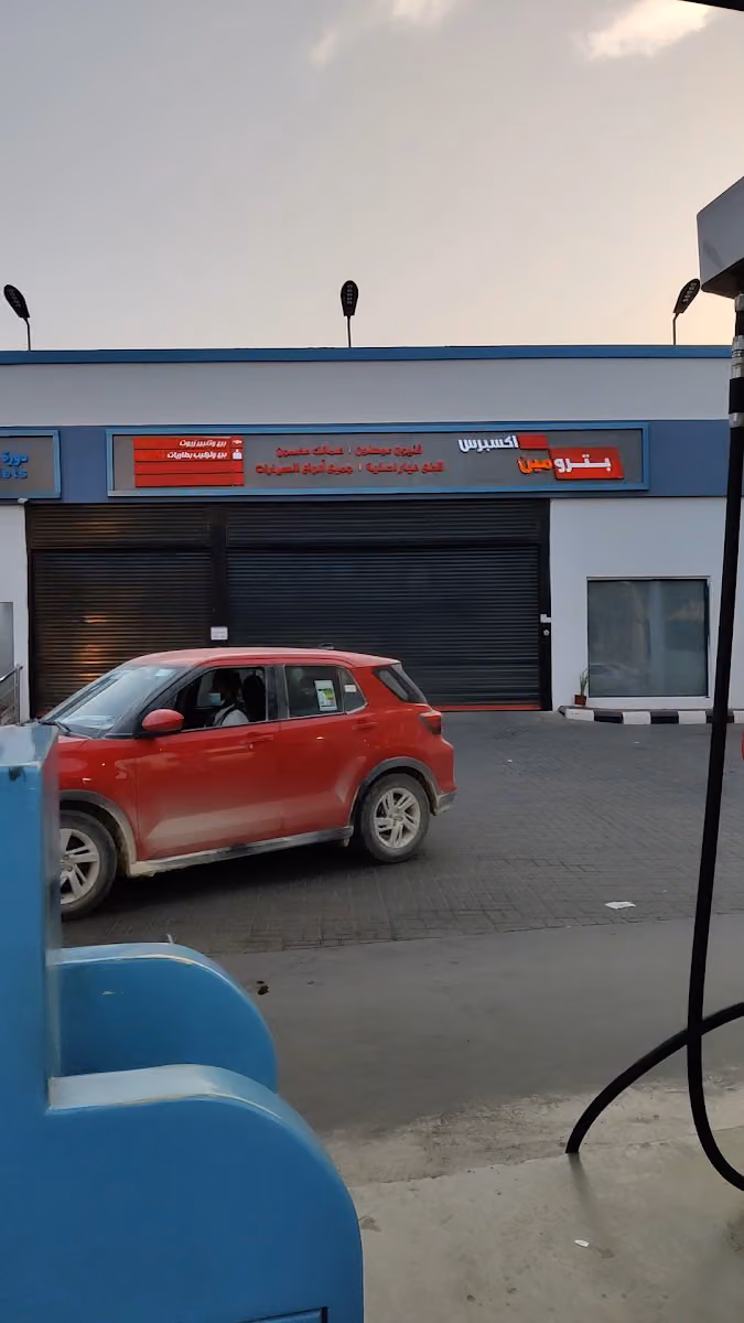 محطة كروفر