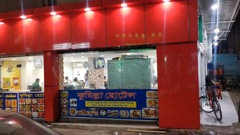 Cumilla Restaurant - Batha Bangali Market, Riyadh