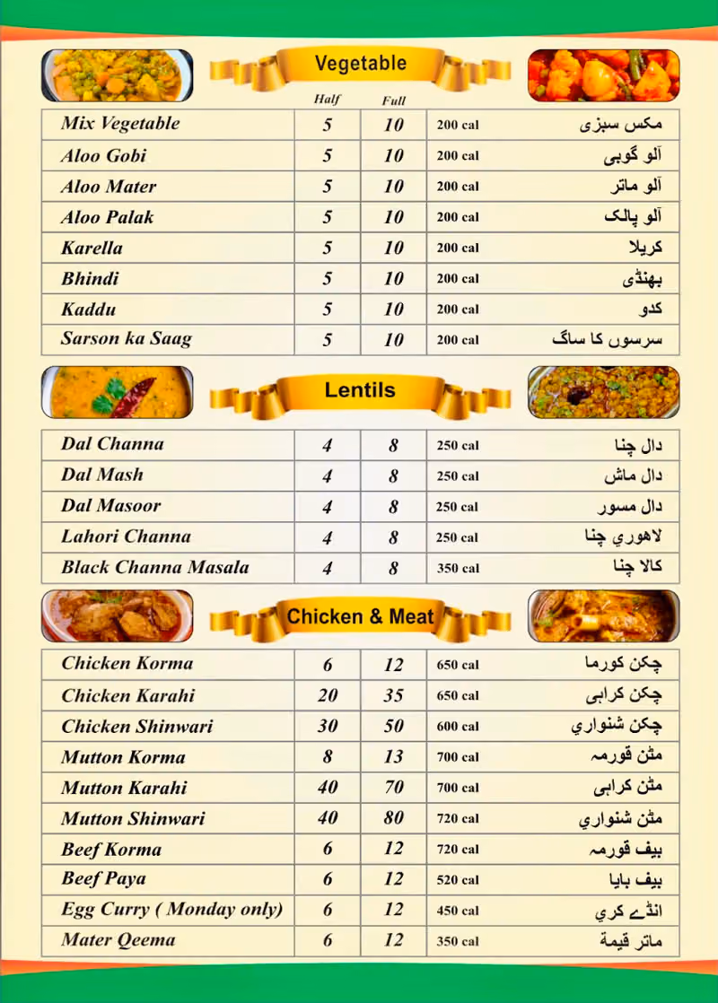 Curry and Spice (Bofia/Mataam - Indian/Pakistani/Bangladeshi Food)