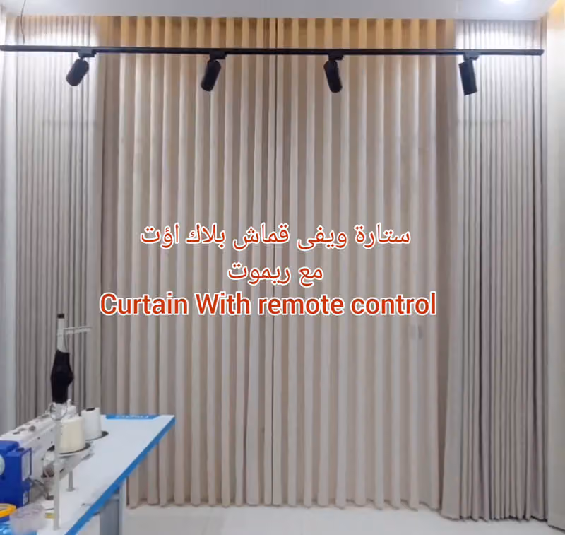 Curtains Hub