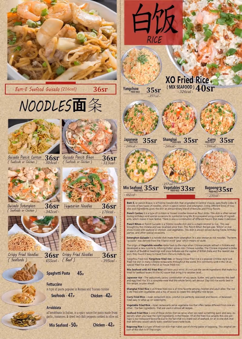 Cusina Restaurant - Naseem
