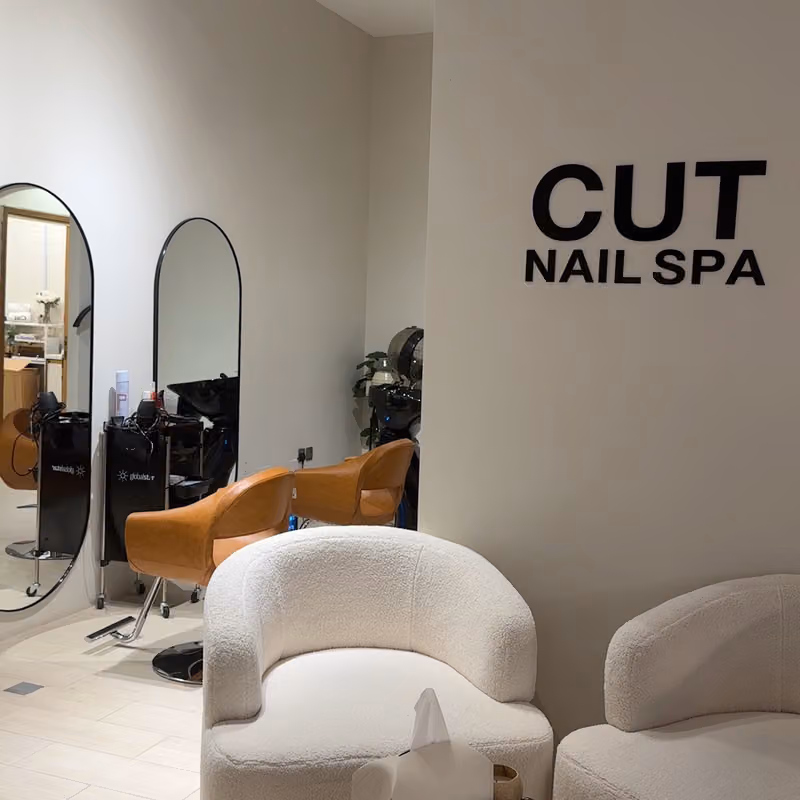Cut Nail Spa كت نيل سبا