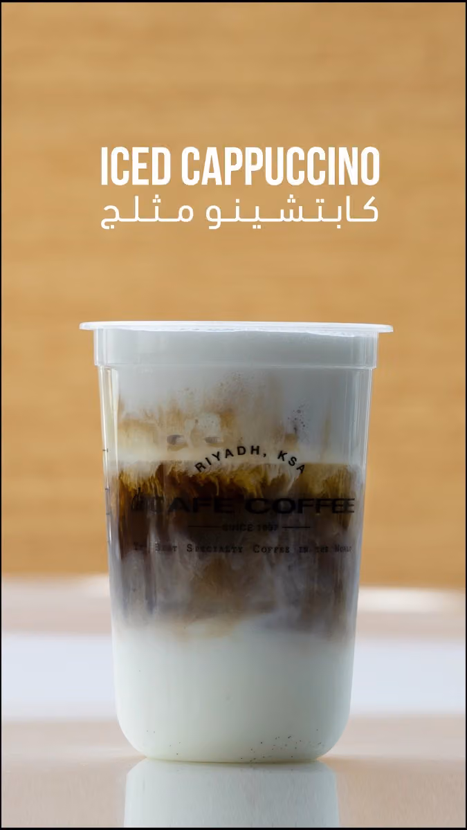 د . كيف