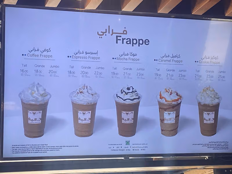 د. كيف كافيه