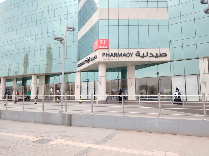 د. ريم عوض الحربي