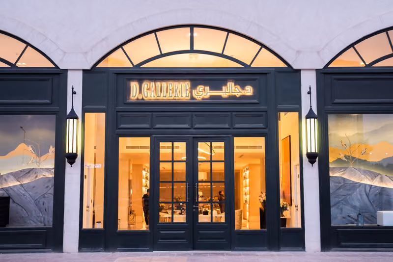 D.Galleire Furniture showroom | معرض د جاليري للمفروشات