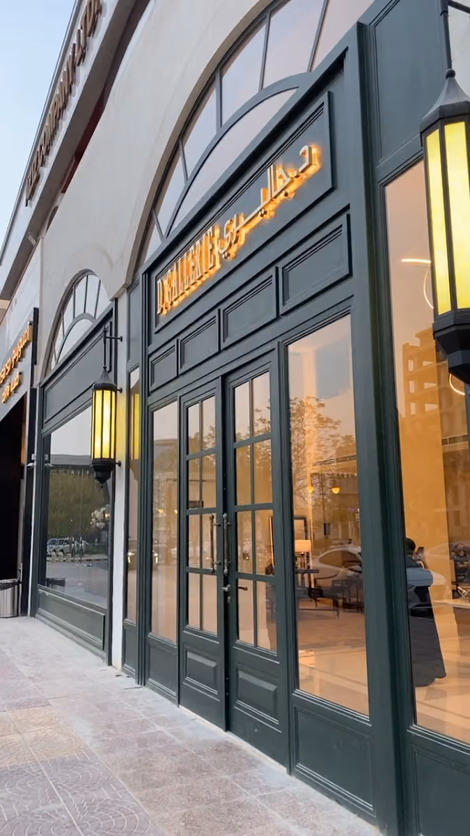 D.Galleire Furniture showroom | معرض د جاليري للمفروشات