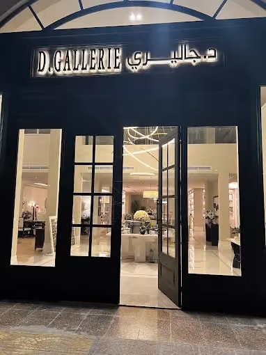 D.Galleire Furniture showroom | معرض د جاليري للمفروشات